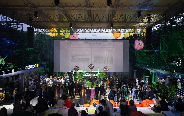 В парке Горького открылся креативный летний офис «Сфера Х5»