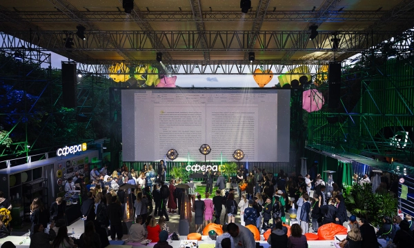 В парке Горького открылся креативный летний офис «Сфера Х5»