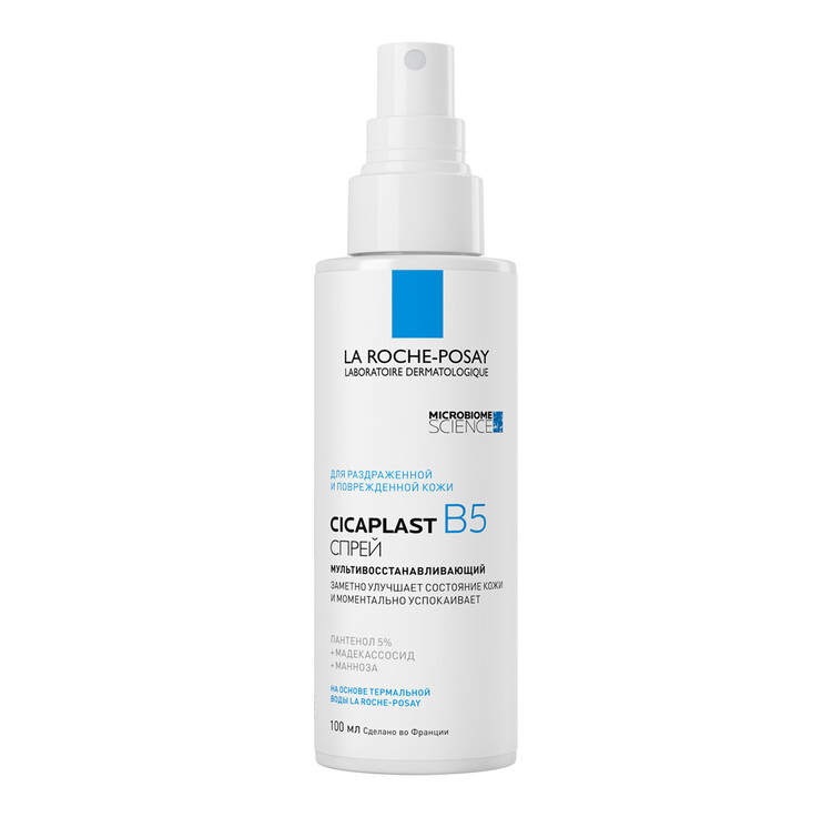 Cicaplast_Spray_B5_La_Roche_Posay.jpg